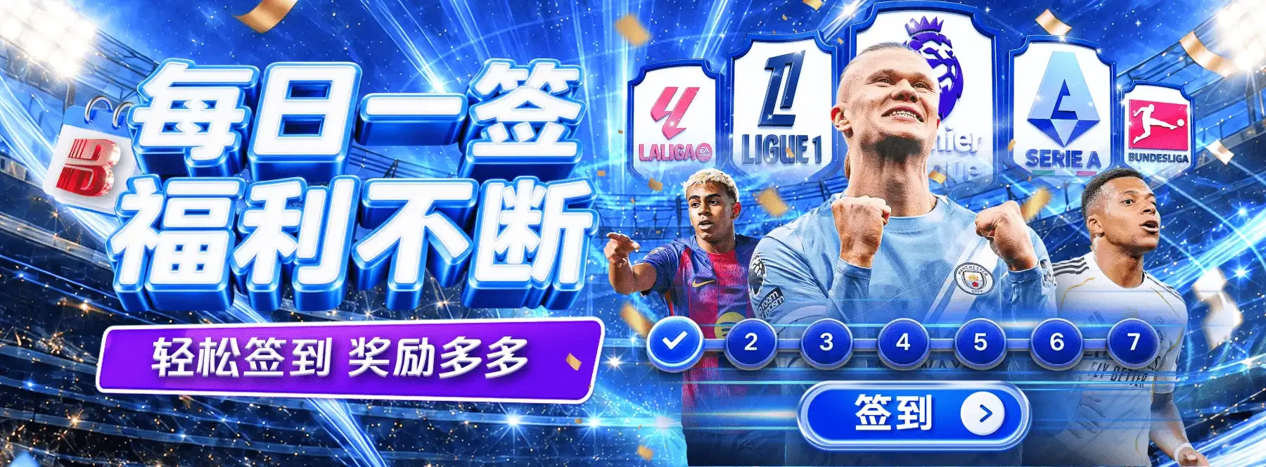 综合娱乐主题图片